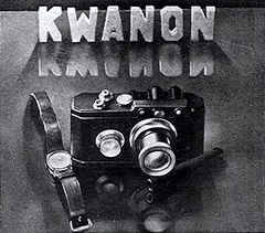 Kwanon Logo